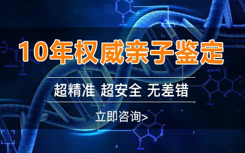 乐山怀孕了需要如何做血缘检测,乐山办理产前亲子鉴定详细流程及材料