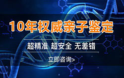 [乐山]刚怀孕怎么判断是谁的孩子，乐山无创产前亲子鉴定多少费用