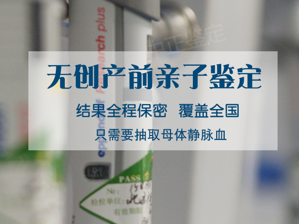 乐山孕期亲子鉴定流程,乐山怀孕亲子鉴定如何办理 乐山孕期亲子鉴定流程,乐山怀孕亲子鉴定如何办理